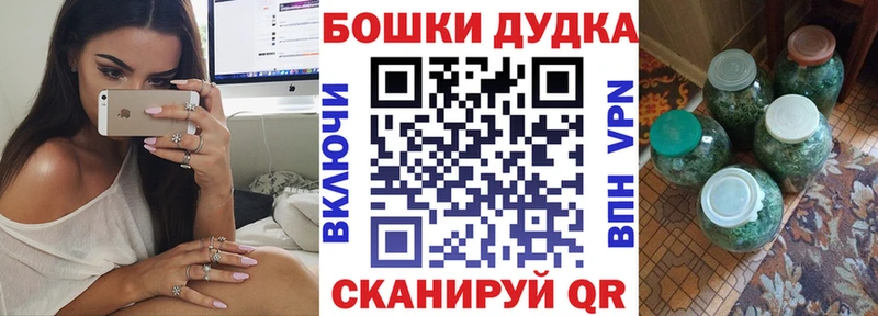Купить закладку Кокаин Мефедрон Alpha PVP Амфетамин ГАШИШ Нариманов