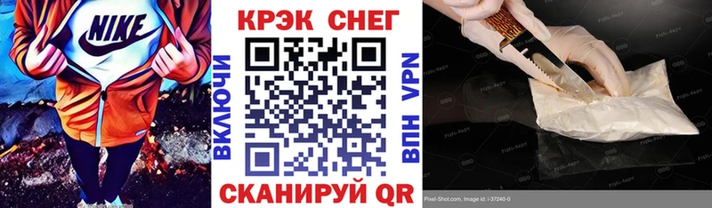 КОКАИН 97% Нариманов