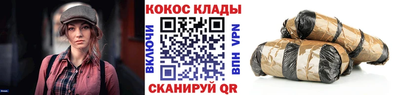 COCAIN Перу  Купить  Нариманов 