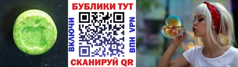 Купить закладки  Нариманов  Ecstasy DUBAI 
