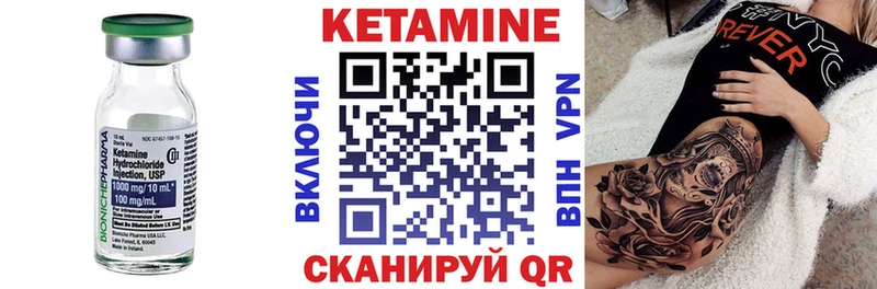 Кетамин ketamine  Купить где  Нариманов 