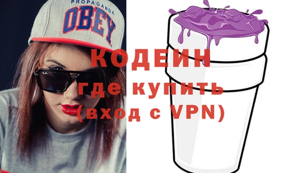 кристаллы Лабытнанги