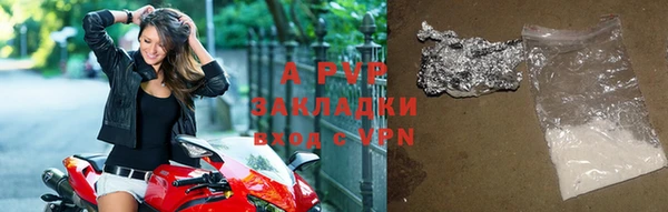 альфа пвп VHQ Лагань