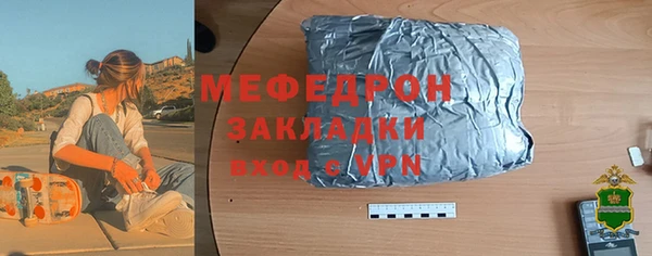 кристаллы Лабытнанги