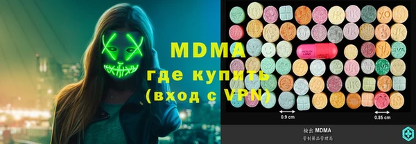 альфа пвп VHQ Лагань