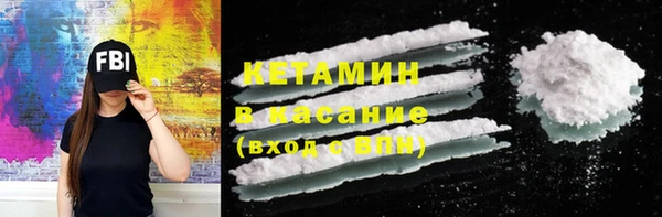 альфа пвп VHQ Лагань