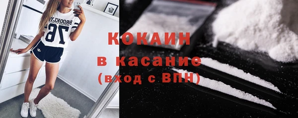 кристаллы Лабытнанги
