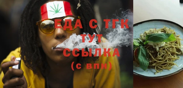 кристаллы Лабытнанги