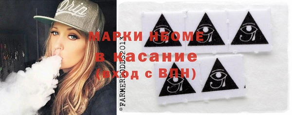 метадон Лихославль