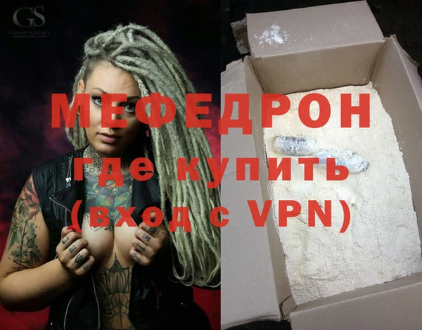 альфа пвп VHQ Лагань