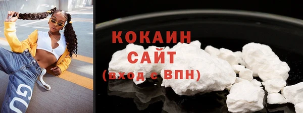 альфа пвп VHQ Лагань