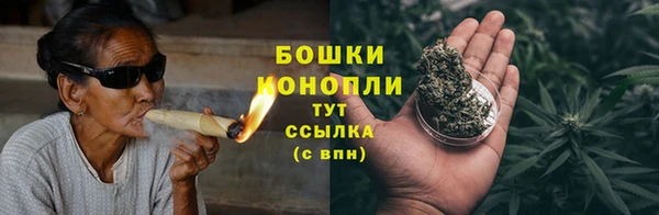 марихуана Лиски