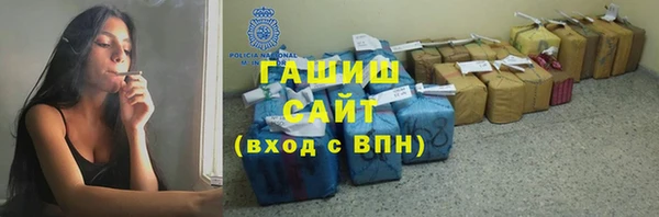 кристаллы Лабытнанги