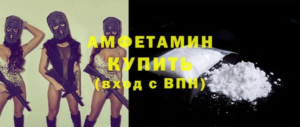 кристаллы Лабытнанги