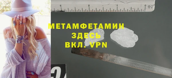 альфа пвп VHQ Лагань