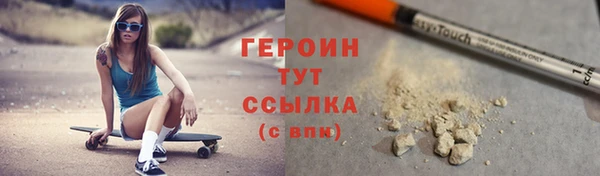 альфа пвп VHQ Лагань