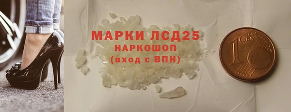 кристаллы Лабытнанги