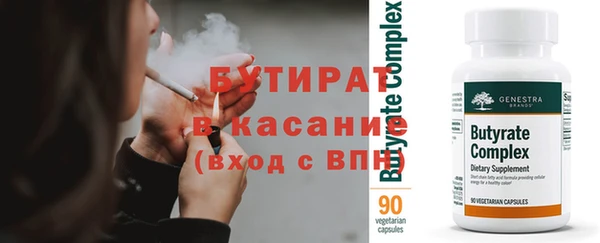 альфа пвп VHQ Лагань