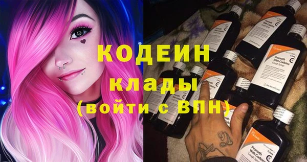 альфа пвп VHQ Лагань