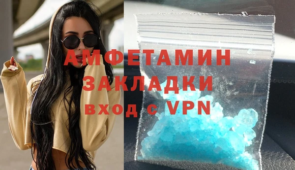 альфа пвп VHQ Лагань