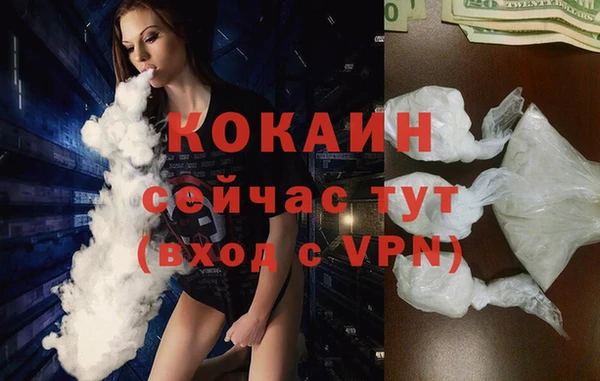 альфа пвп VHQ Лагань