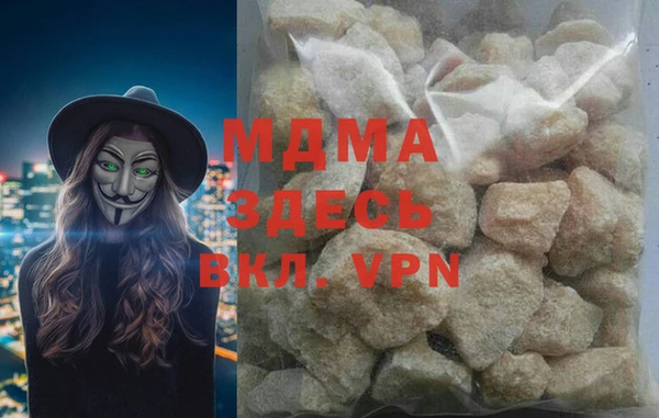 амфетамин Липки