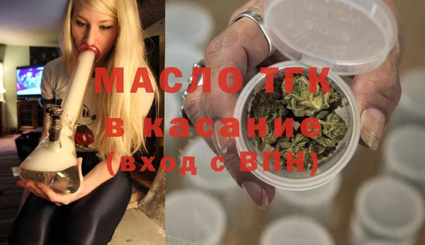 амфетамин Липки