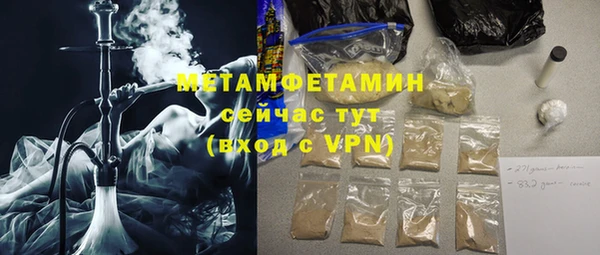 кристаллы Лабытнанги