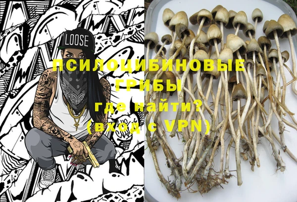кристаллы Лабытнанги