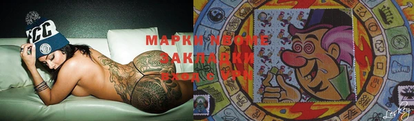 метадон Лихославль