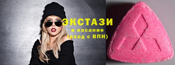 кристаллы Лабытнанги