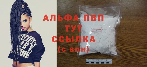 альфа пвп VHQ Лагань