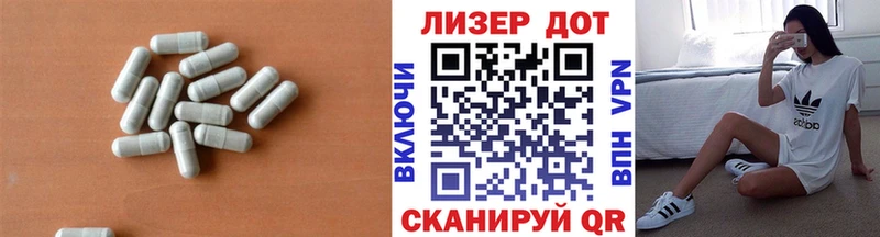 Лсд 25 экстази ecstasy  Купить закладки  Нариманов 