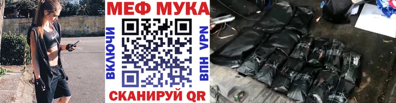 Меф 4 MMC  Купить  Нариманов 