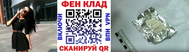 Первитин Methamphetamine  Купить где  Нариманов 