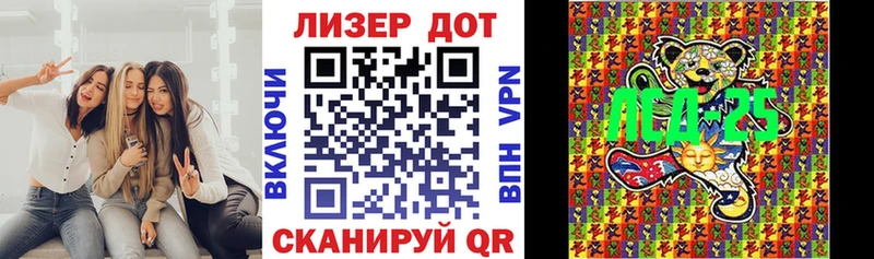 Наркотические марки 1500мкг  Купить закладки  Нариманов 