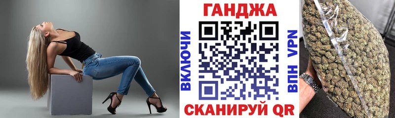 Бошки Шишки планчик  Купить закладки  Нариманов 